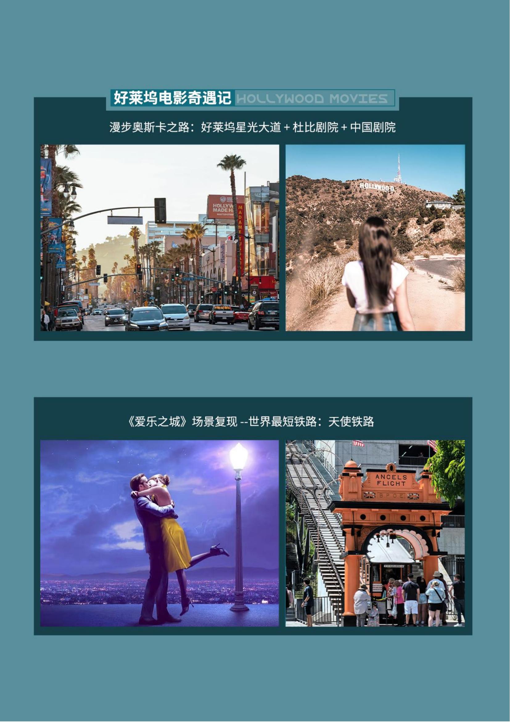 0713 CX 14天 國泰直飛_02