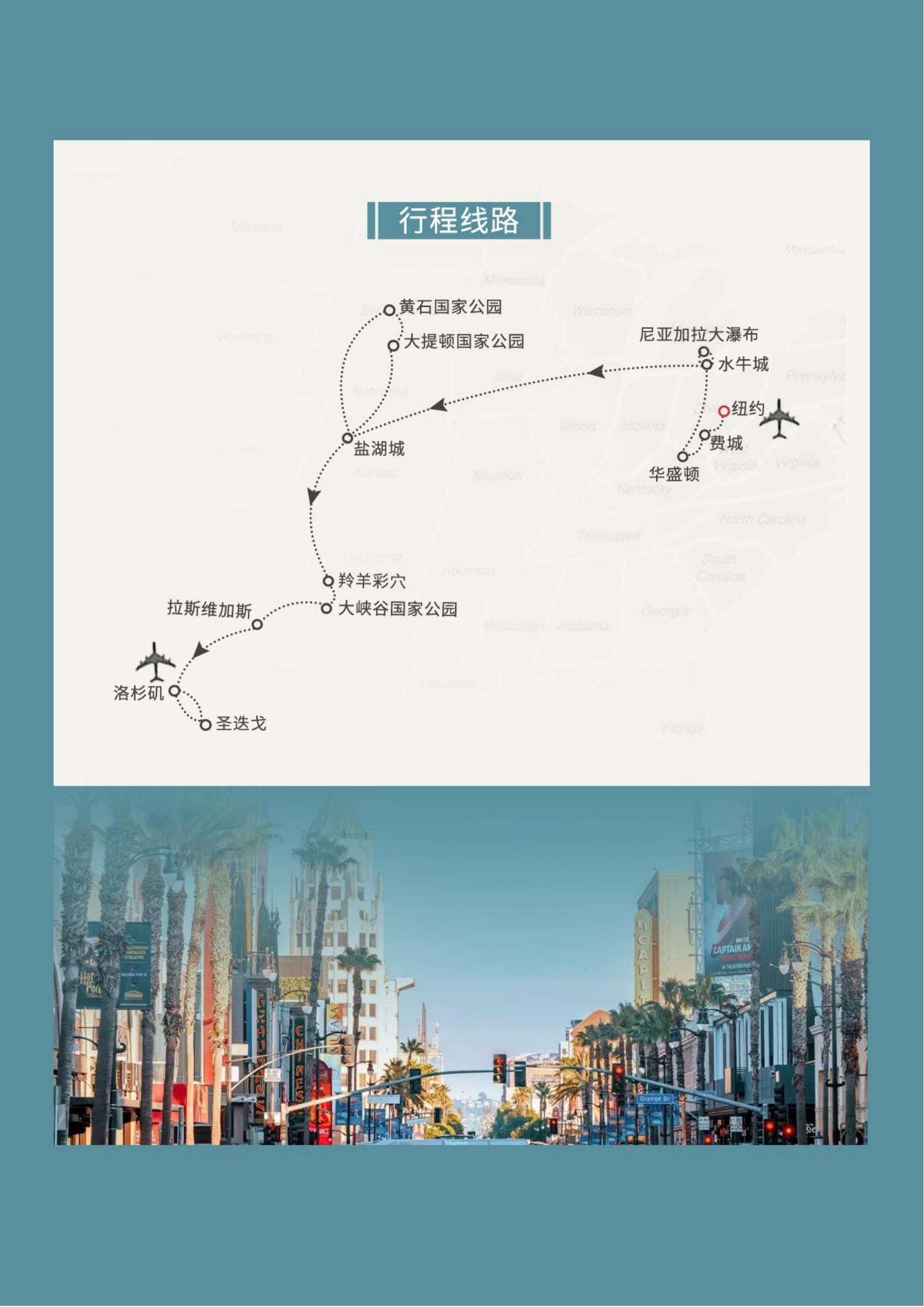 0713 CX 14天 國泰直飛_05