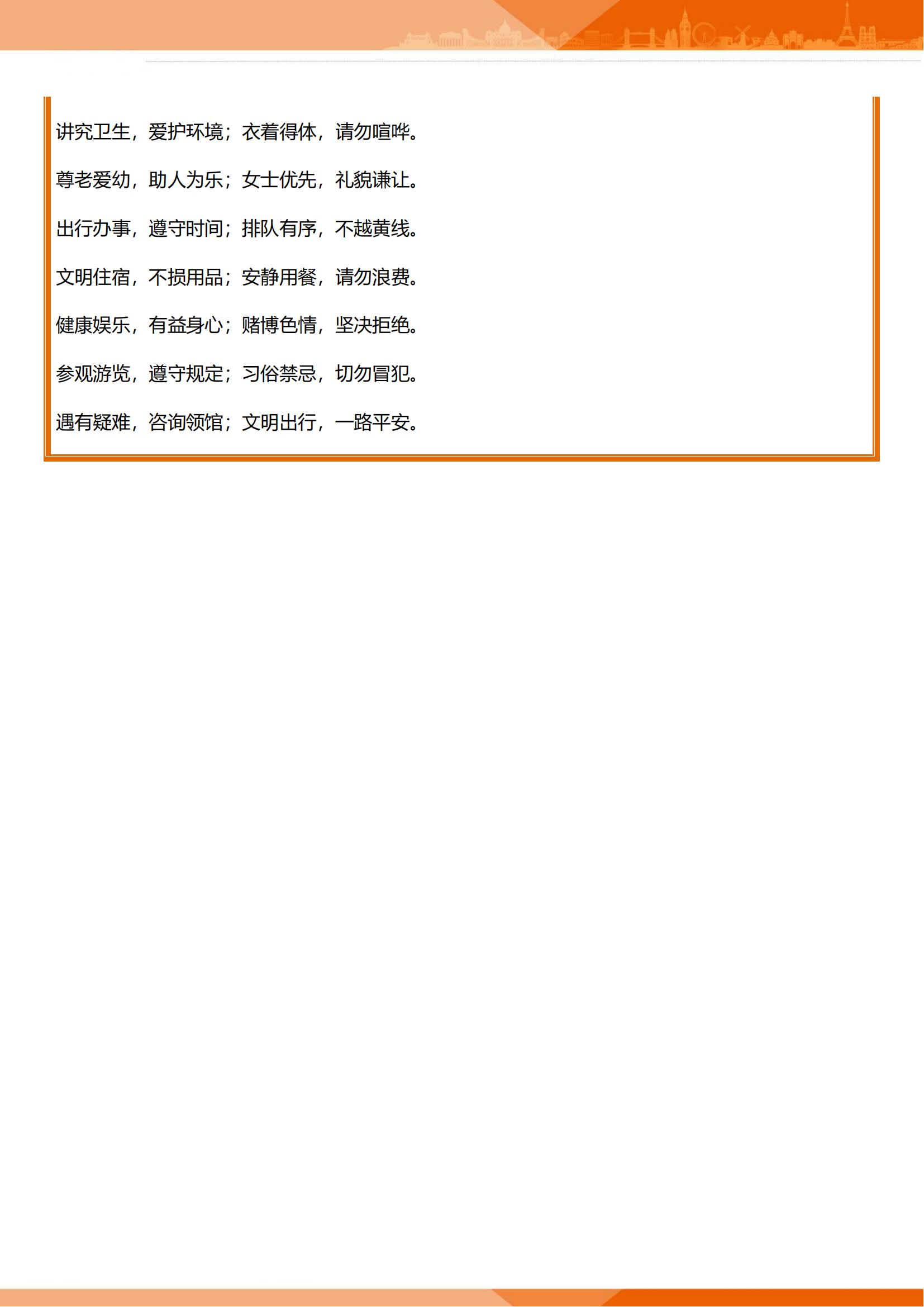 質(zhì)品英國一地哈利波特12天9晚（_13